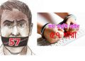 ৫৭ ধারাতে গ্রেফতার ফাহিম মাশরুর