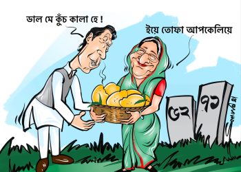 হাসিনার হাইব্রিড শাসন: স্বৈরাচার, গণতন্ত্রের মুখোশ এবং উন্নয়নের মূলা